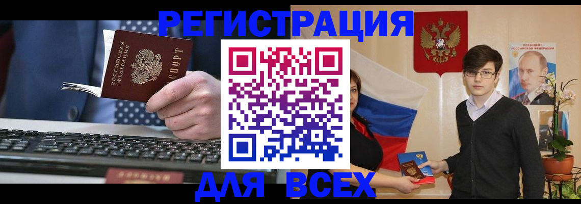 форма 3 в Череповце