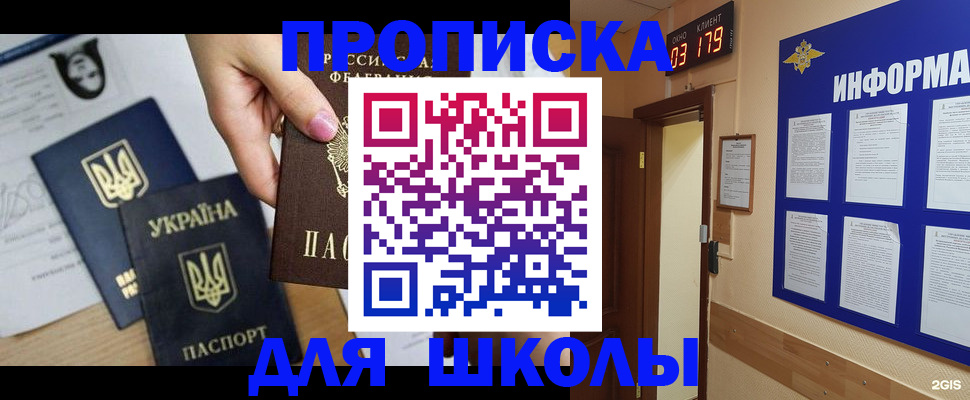 временная регистрация собственник в Череповце